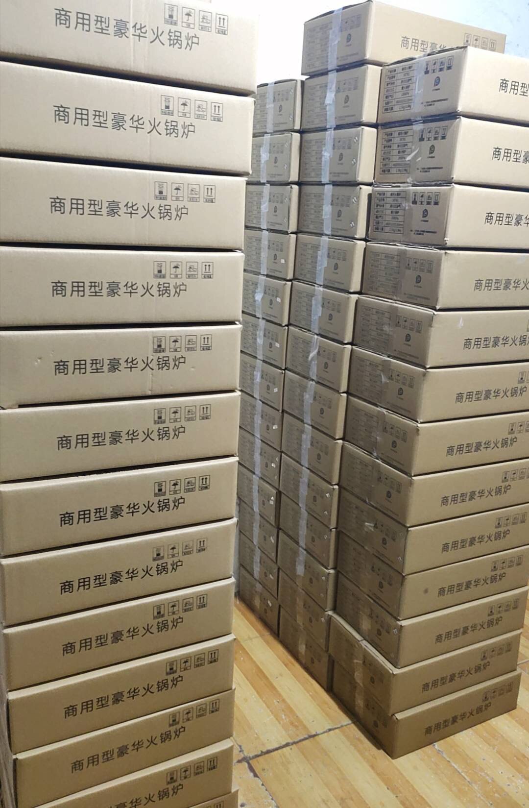 达达火锅炉源头工厂