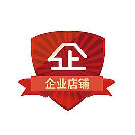 裕之源园艺用品企业店