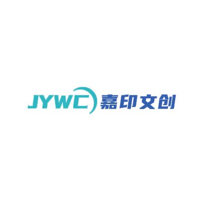 嘉印标识企业店