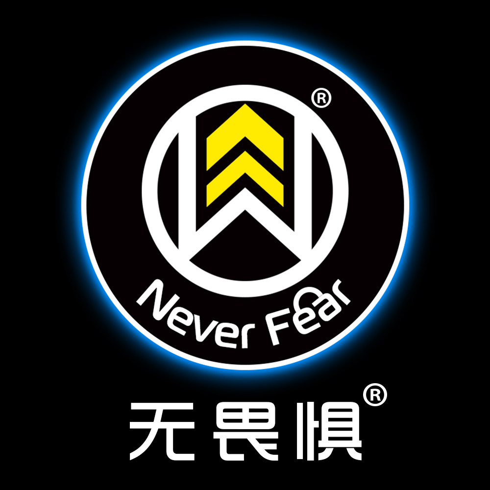无畏惧旗舰店