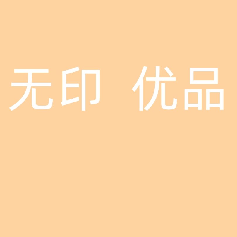 无印mvzx