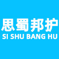 思蜀邦护6S管理用品