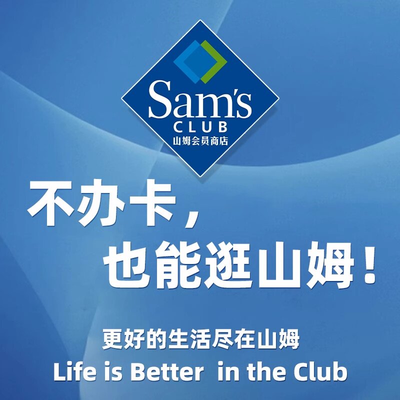 倍六旗舰店
