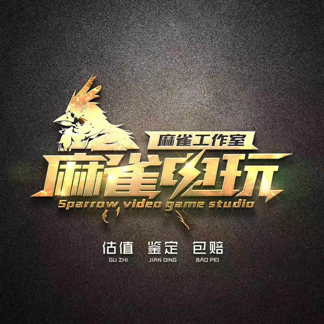 鹿鸣小站