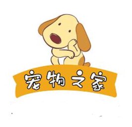沃尔玛宠物用品直销店