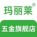 玛丽莱五金旗舰店