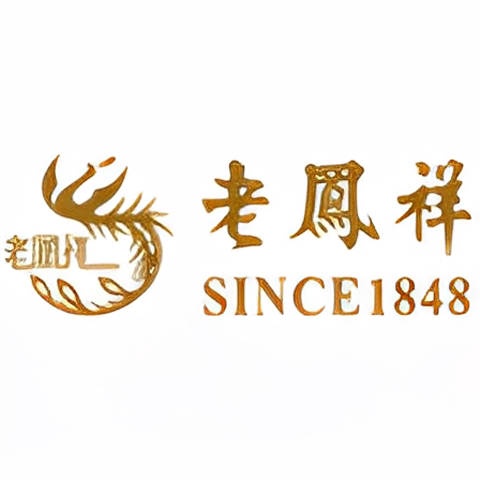 老凤祥席琳企业店