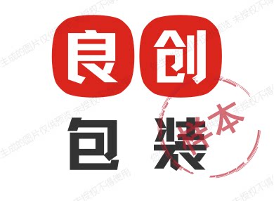 定制茶叶包装工厂 10年老店