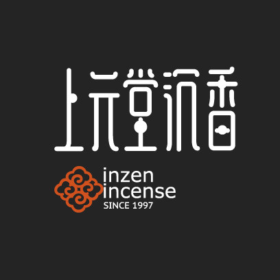 上元堂居家日用企业店