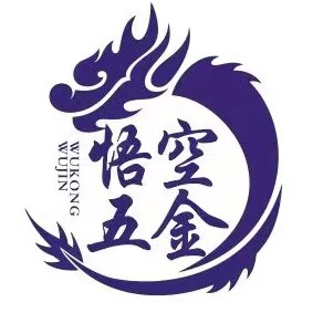 悟空工量刃具五金