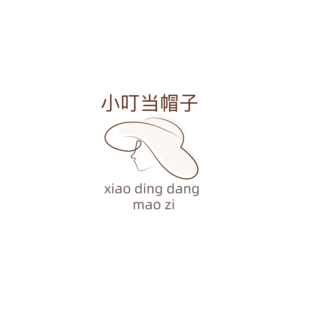 小叮当帽子 店铺LOGO