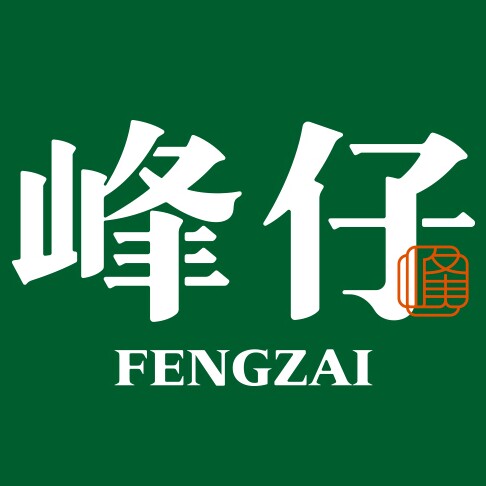峰仔旗舰店