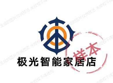 极光智能家居店