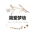 简爱梦坊工厂店