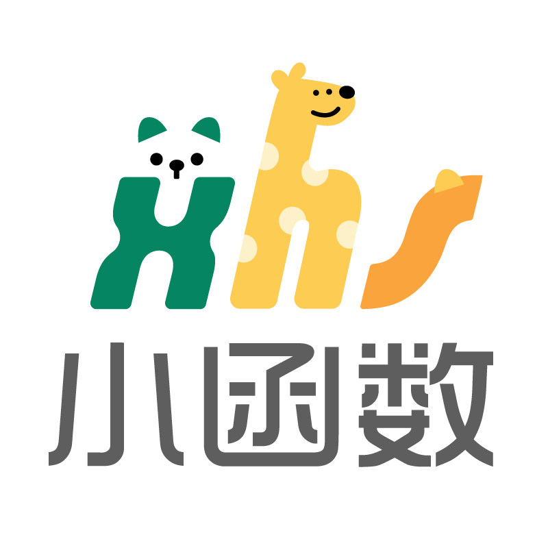 小函数旗舰店