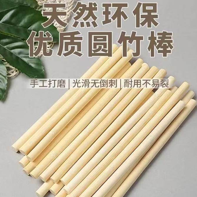 雅暄竹业 店铺LOGO