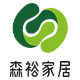 森裕家居