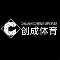 创成体育  只卖正品