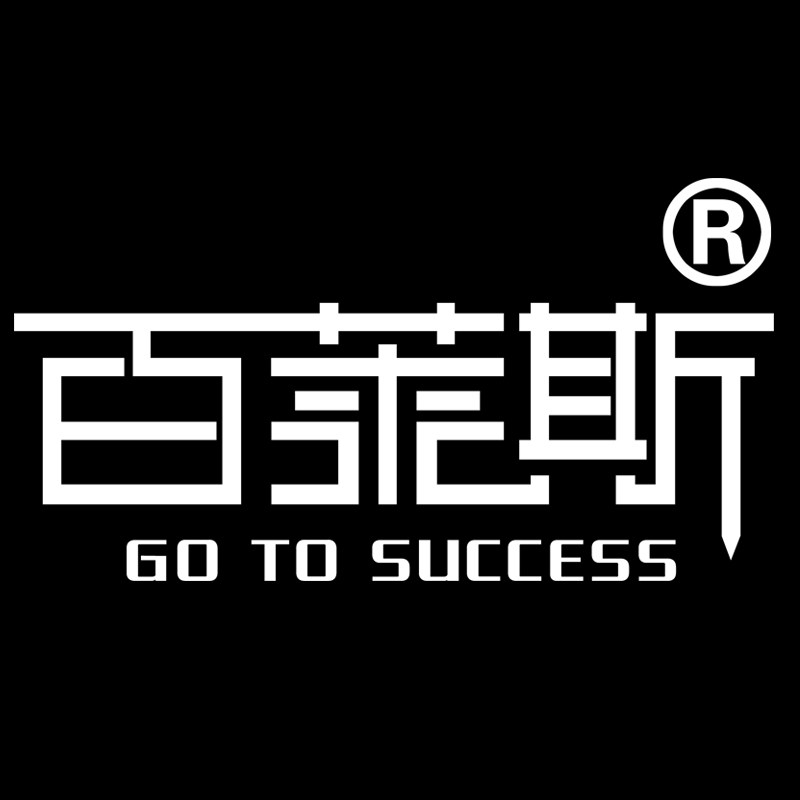 百莱斯品牌店