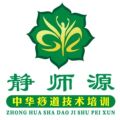 静师源痧道大健康超市