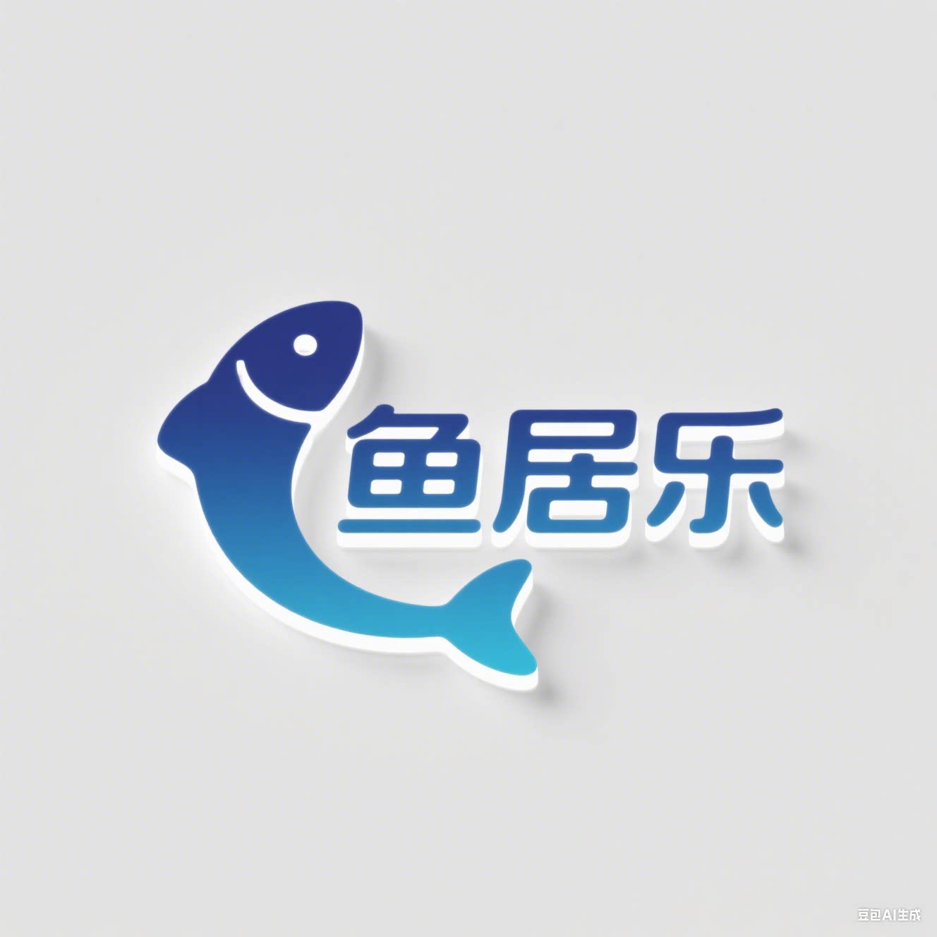 鱼居乐旗舰店