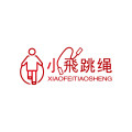 小飞跳绳直销店