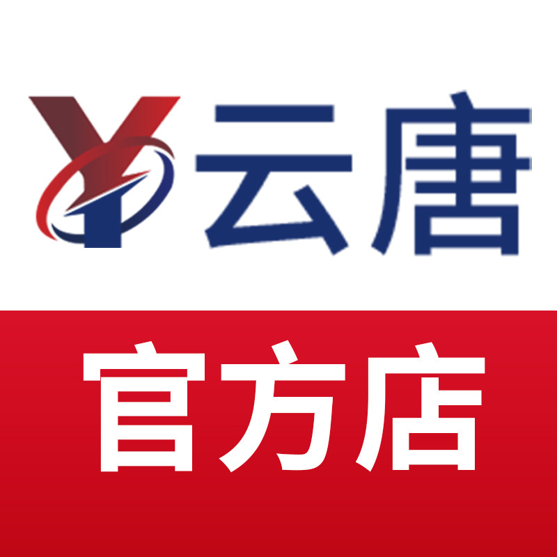 山东云唐智能科技有限公司