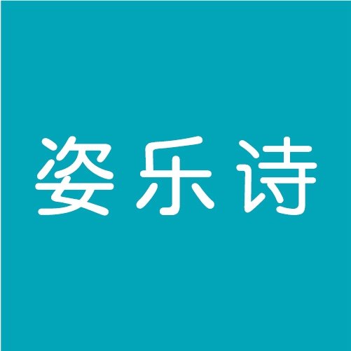 姿乐诗美妆工具TWEEZELOS