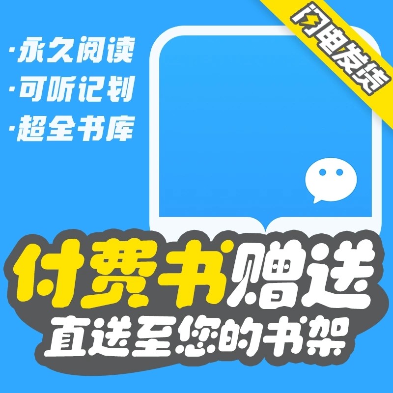 节节高小书屋