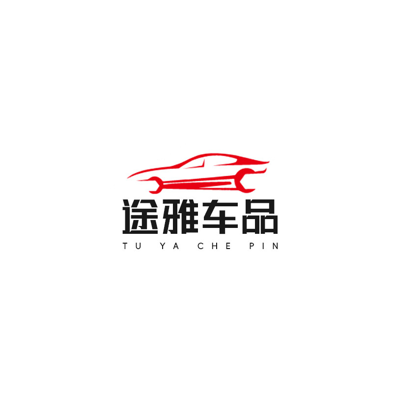 途雅车品
