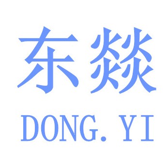 东燚旗舰店 店铺LOGO