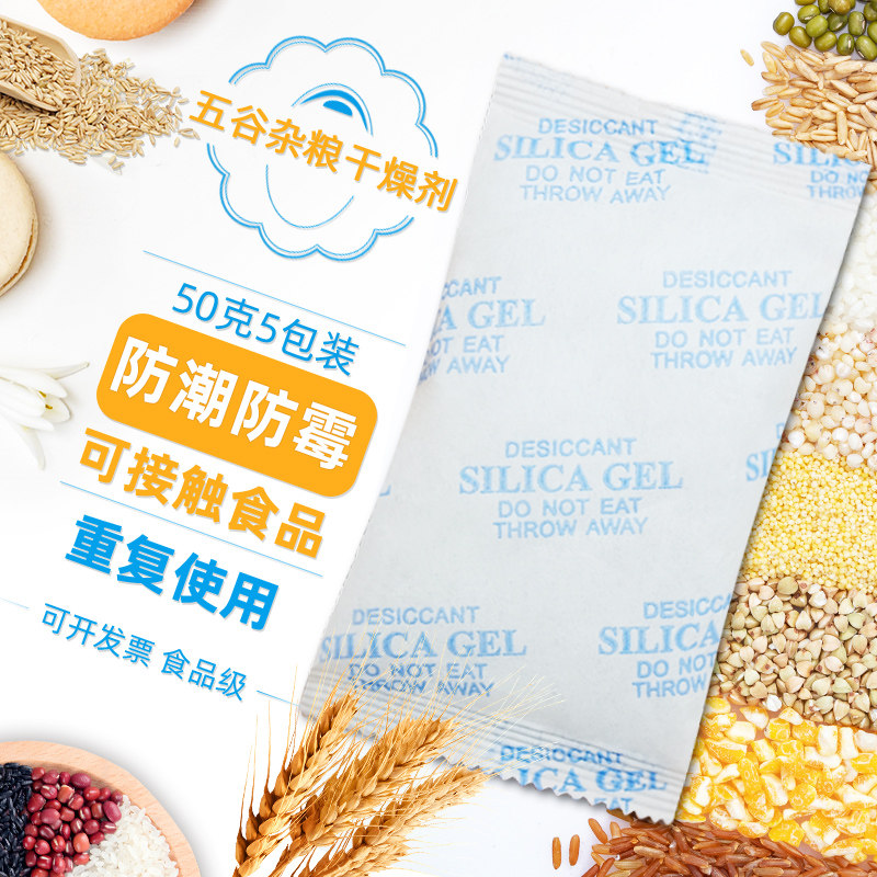 防潮除味居家体验馆