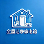 全屋洁净家电馆