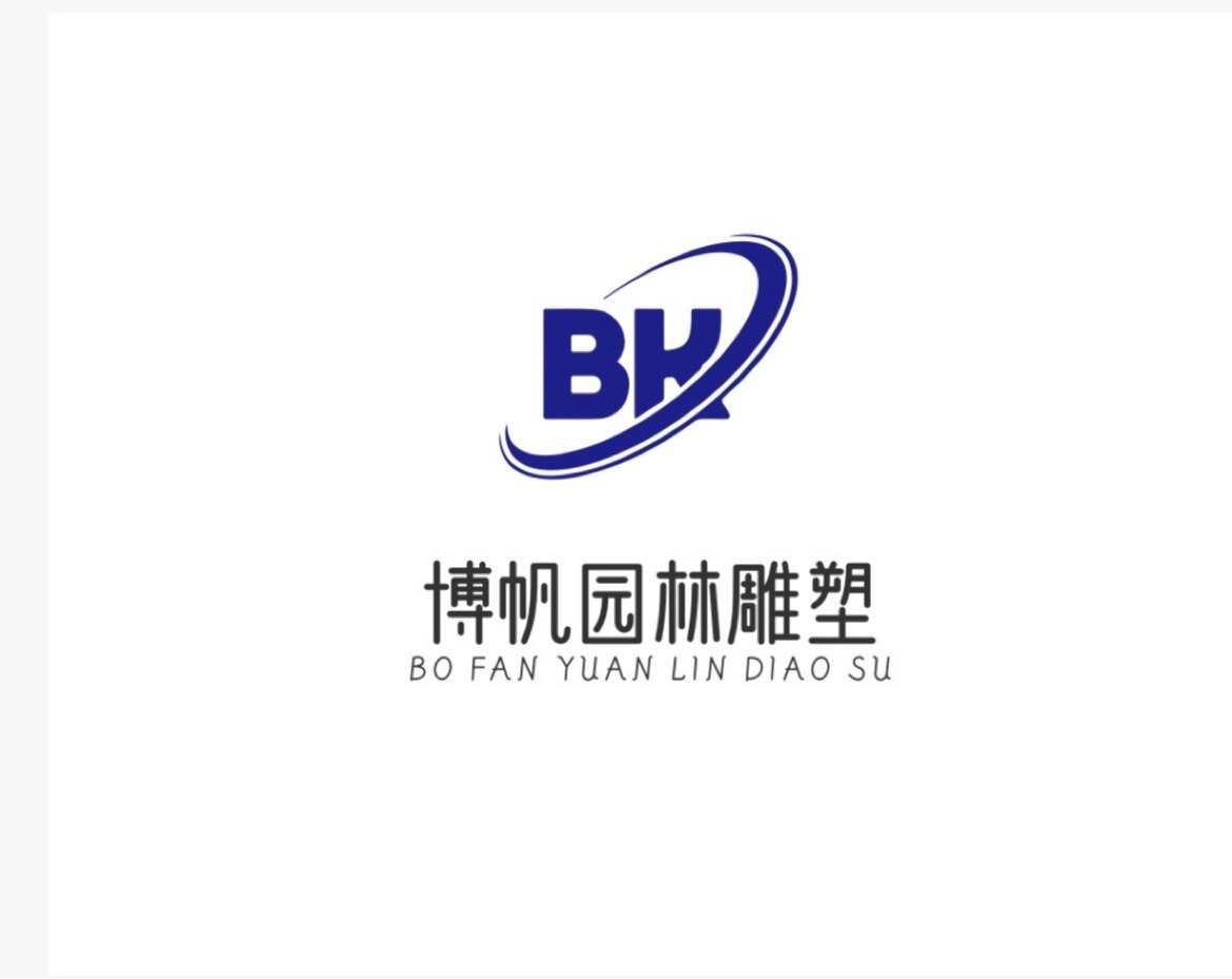 博帆园林景观