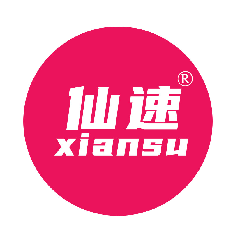 仙速旗舰店