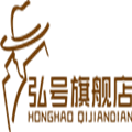 弘号旗舰店 店铺LOGO