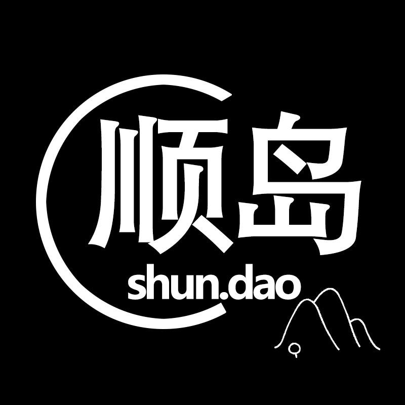 顺岛旗舰店