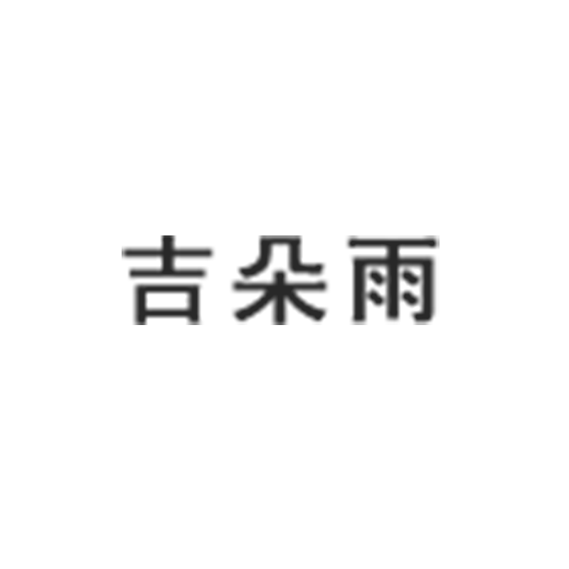 吉朵雨旗舰店