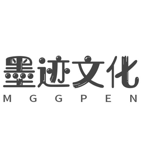 墨迹文具专营店