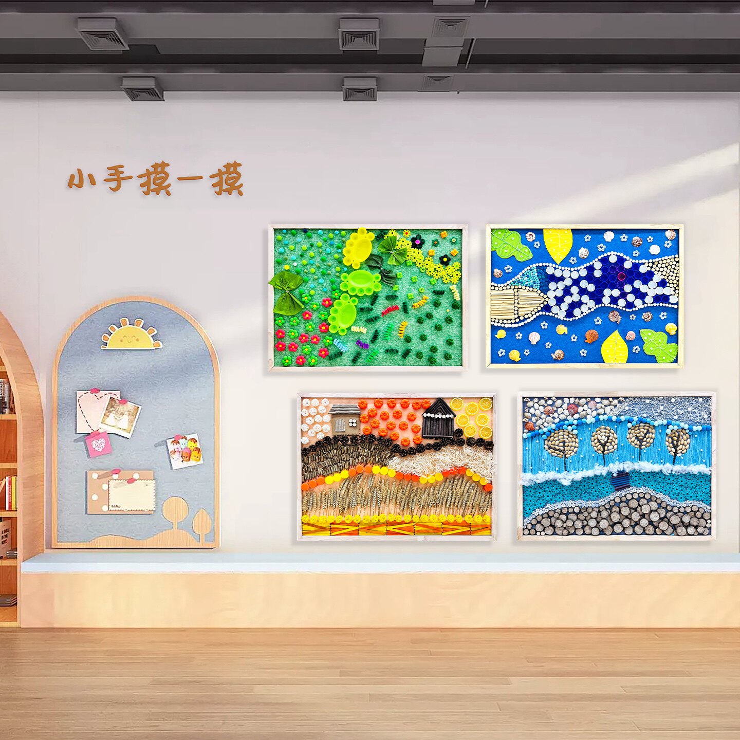 逐梦环创店