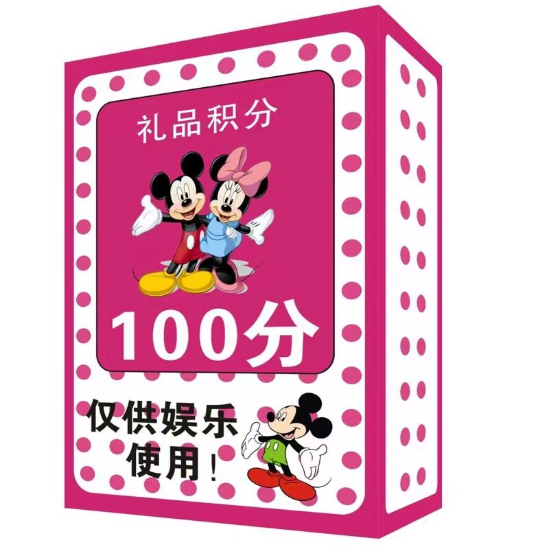 广东动漫设备 店铺LOGO