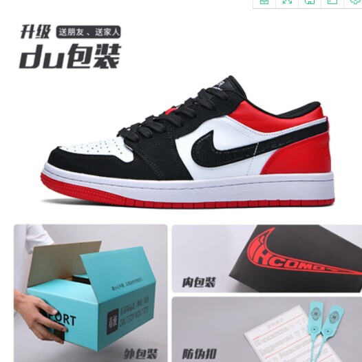 时尚优品靓衣阁124