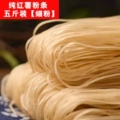 百岁乡食品甄选 店铺LOGO