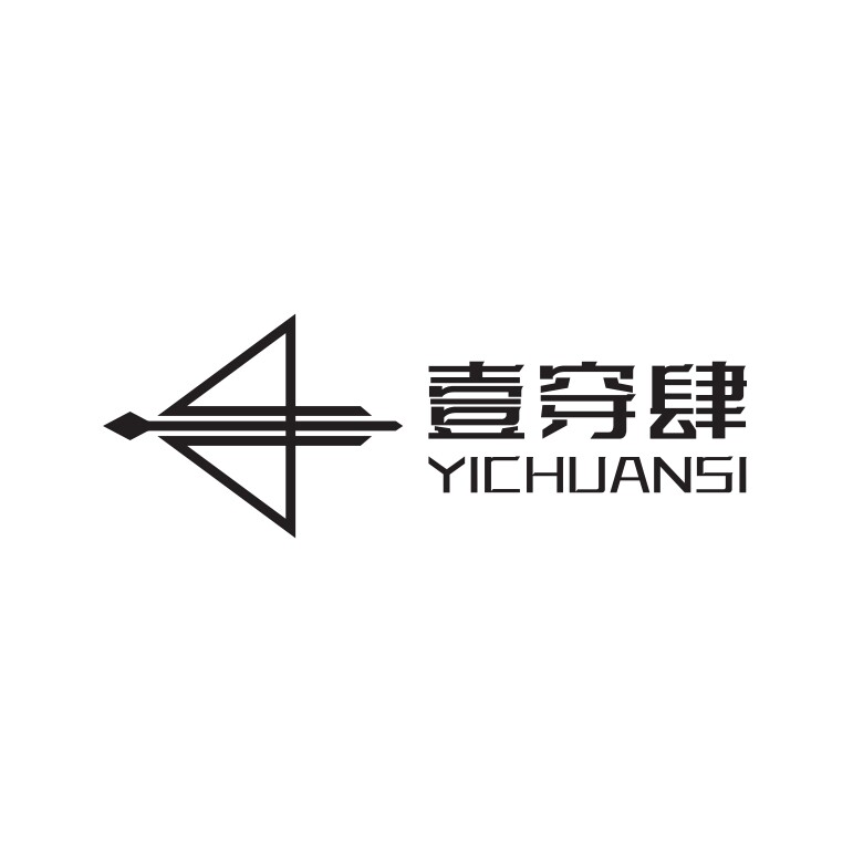 一穿四