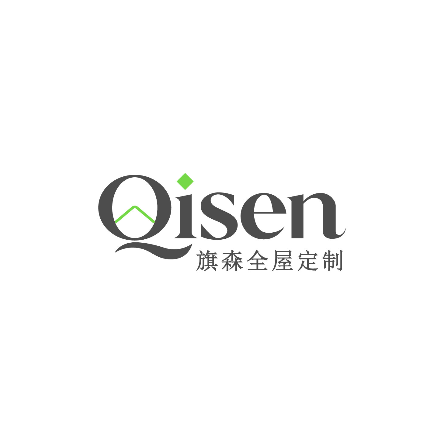 旗森全屋定制