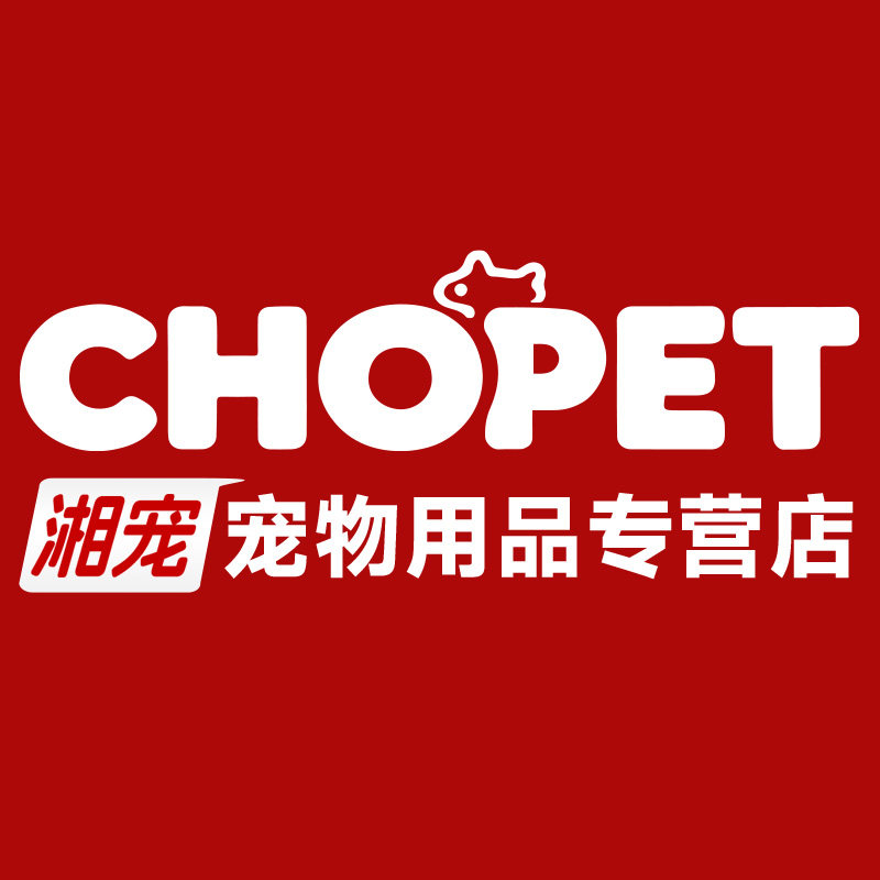 湘宠宠物用品专营店