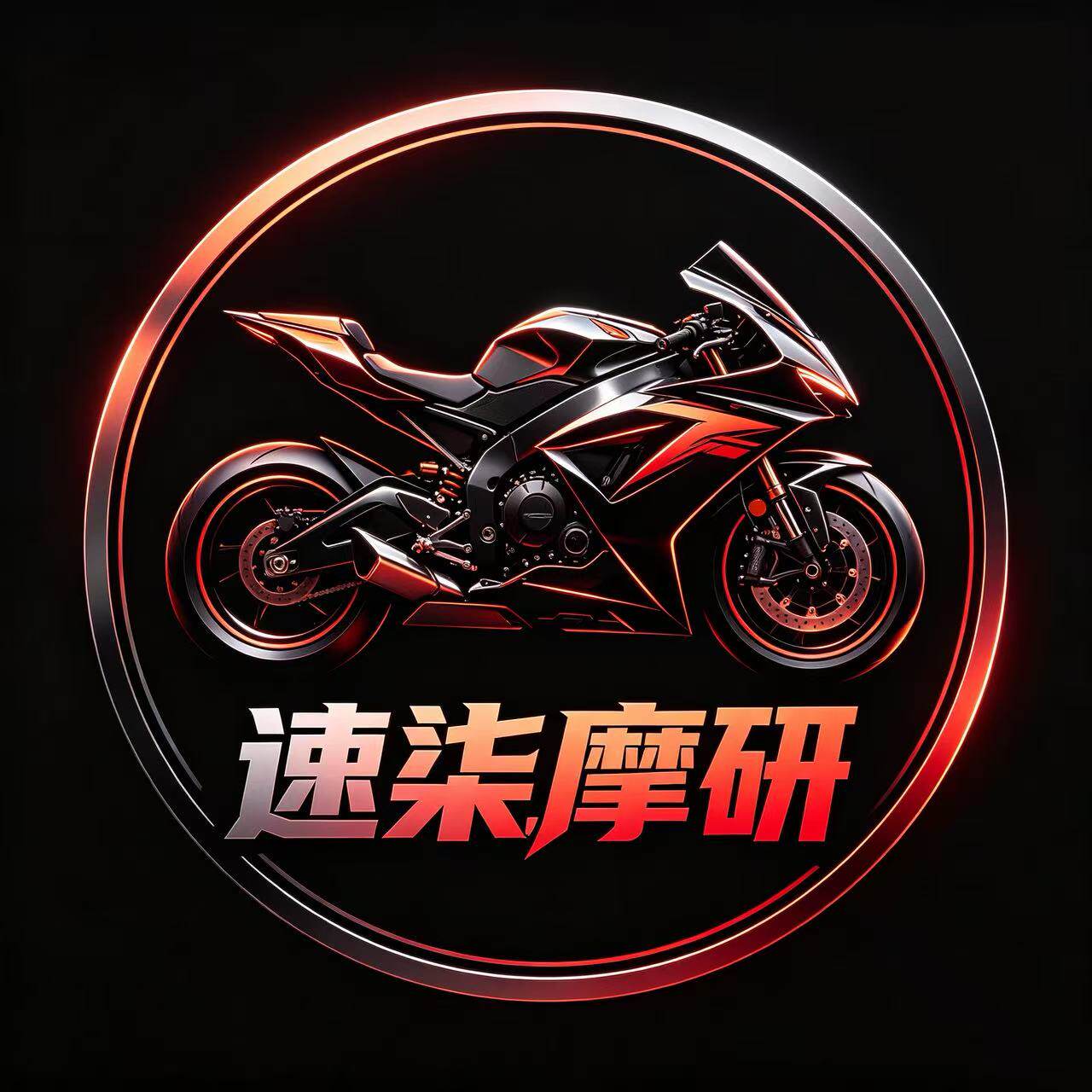 速柒摩研 店铺LOGO