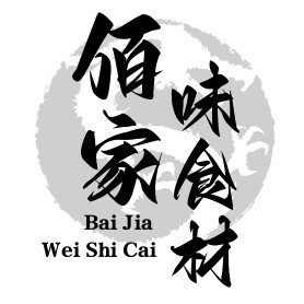 佰家味食材