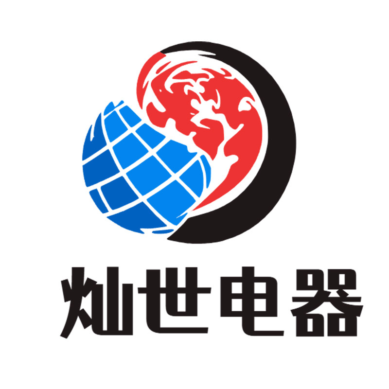灿世电器旗舰店