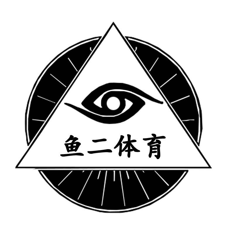 鱼二体育 只卖正品